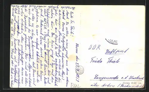 AK Varna, le jardin de mer