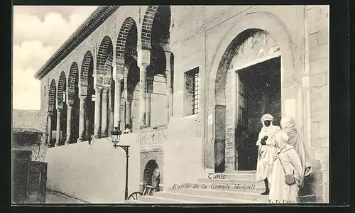 AK Tunis, Entrée de la Grande Mosquée