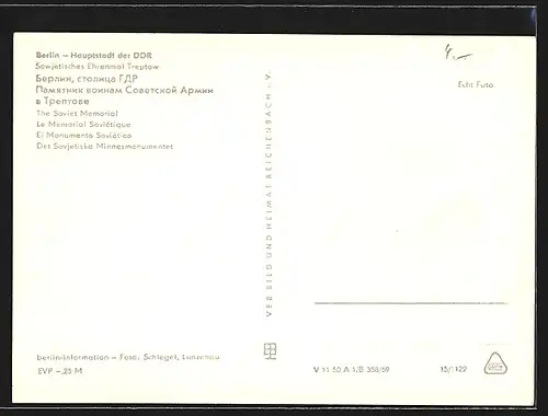 AK Berlin-Treptow, Sowjetisches Ehrenmal, Reliefs und Pavillon-Statue