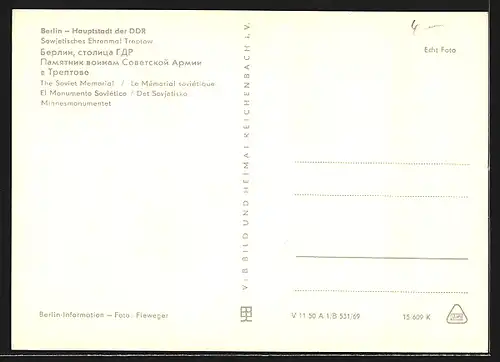 AK Berlin, Sowjetisches Ehrenmal Treptow