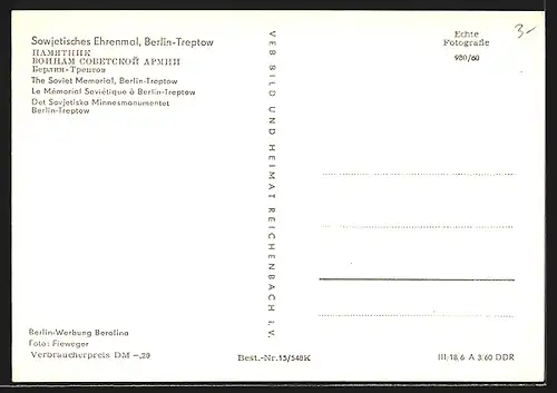 AK Berlin-Treptow, Sowjetisches Ehrenmal, Hauptachse