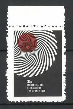 Reklamemarke Thessaloniki, 33. International Fair 1968, Messelogo