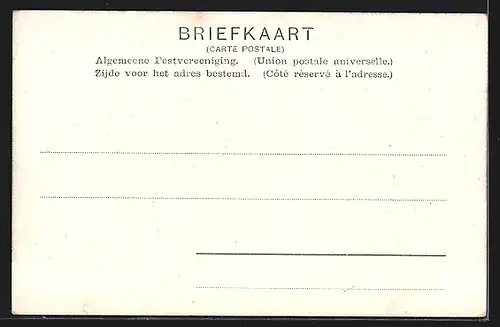 AK Rotterdam, Societeit Park