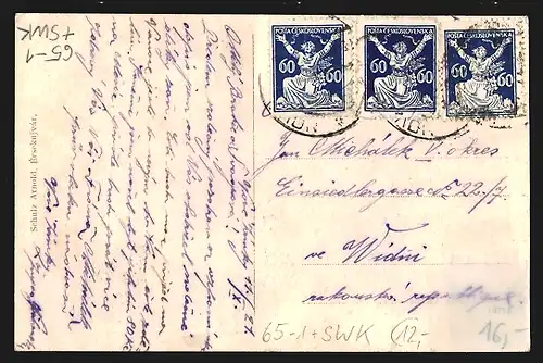 AK Érsekujvár, Palyaudvár