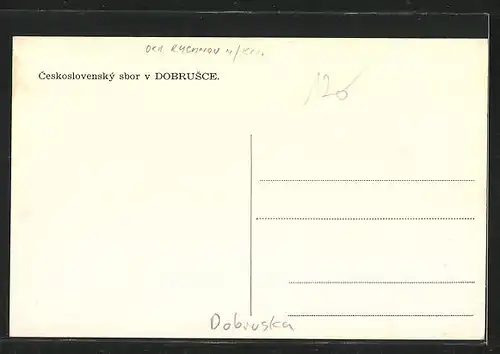 AK Dobruska, Ceskoslovensky sbor v Dobrusce