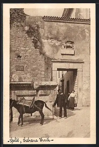 AK Split, Srebrena Vrata