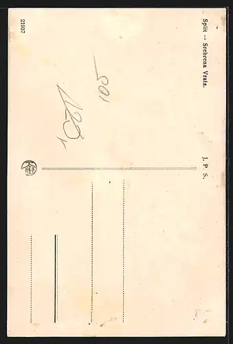 AK Split, Srebrena Vrata