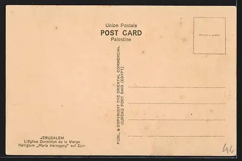 AK Jerusalem, Dormition of the Virgin