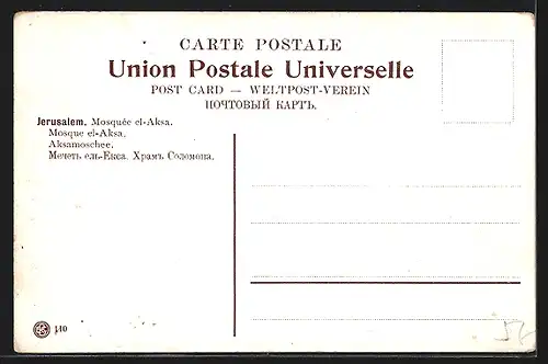 AK Jerusalem, Aksamoschee mit Brunnen