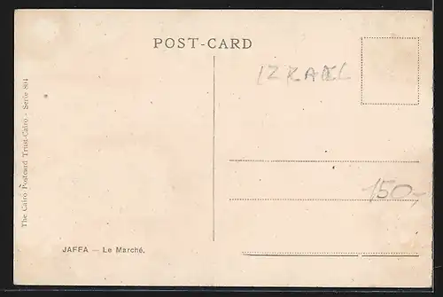 AK Jaffa, Market Place