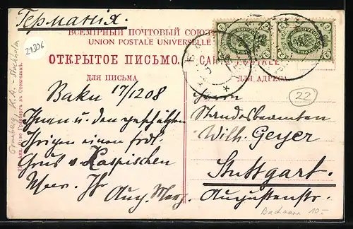 AK Baku, Les trois fontaines a Bibi-Ebatte en flammes 1903, Ölbohrtürme und brennende Quellen