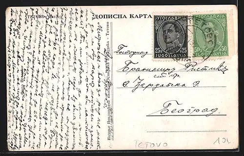 AK Tetovo, General View