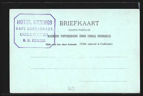 AK Oudewater, R. K. Kerk