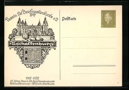 AK Ganzsache PP111C6: Aschaffenburg, Verein für Briefmarkenkunde 1907