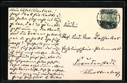 AK Karlsruhe, Malschbrunnen