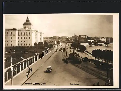 AK Moskau, Strassenpartie mit Strassenbahn