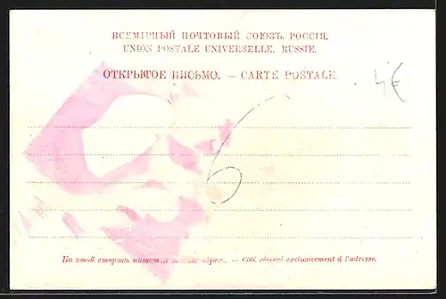 AK Ukrainer in einer Reihe im Schnee