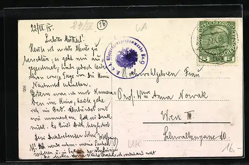 AK Stryj, Dritte Maigasse und Bezirksgericht