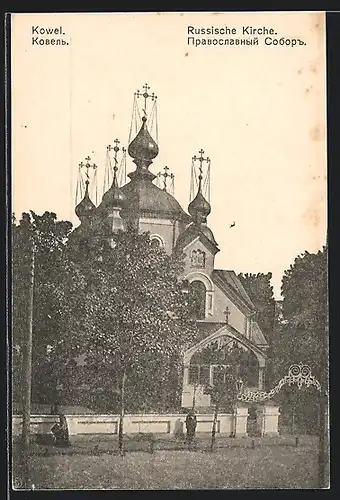 AK Kowel, Die Russische Kirche