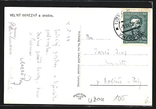 AK Uzok, Stvna celkovy pohled, Partie u Uzoku, Viadukt