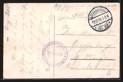 AK Stryj, Sokol-Gebäude