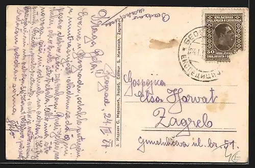 AK Belgrade, Le theatre national