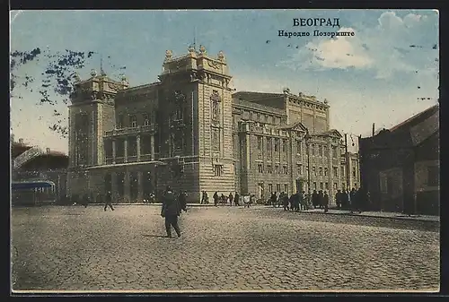AK Belgrad, Anblick des National-Theaters