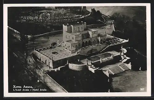 AK Belgrade, Hotel Avala