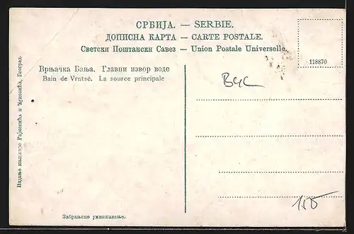 AK Bain de Vrntsé, La source principale