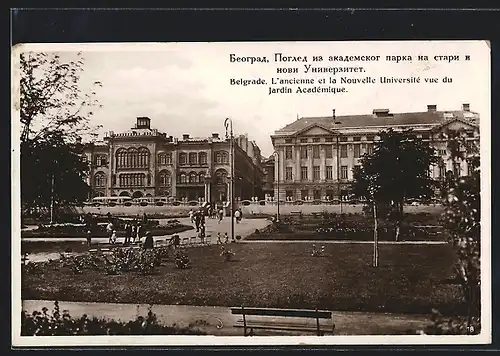 AK Belgrade, l`ancienne et la nouvelle Université vue du Jardin Académique