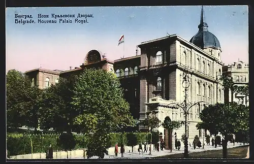 AK Belgrade, Nouveau Palais Royal