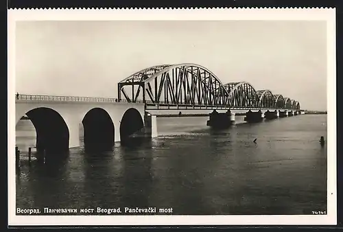 AK Beograd, Pancevacki most
