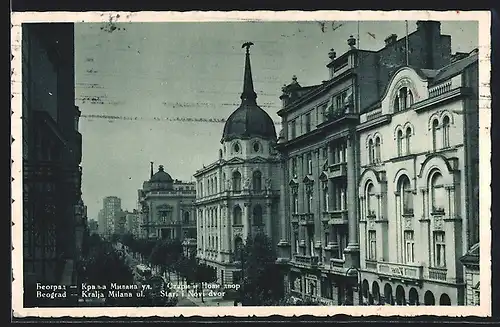 AK Beograd, Kralja Milana ul. Stari i Novi dvor