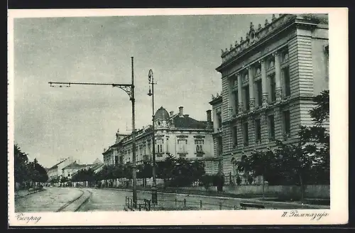 AK Belgrade, Le II. Gymnase