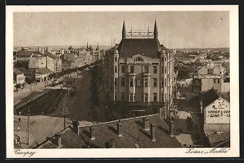 AK Belgrade, L`hotel Moscou