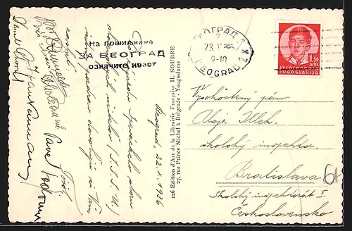 AK Zemun, Le nouveau pont vu de Zemun