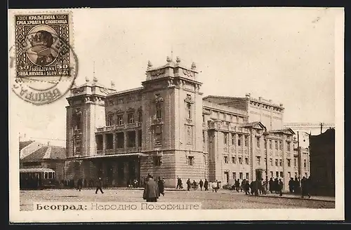 AK Beograd, Narodno Pozoriste