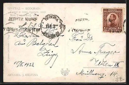 Künstler-AK Beograd, Stari i novi kralj. dvor