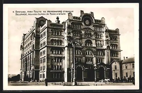 AK Belgrade, Nouveau bureau de Poste à la Gare