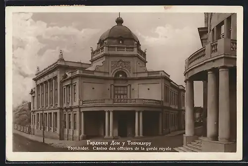 AK Toptchider, Casino des officiers de la garde royale