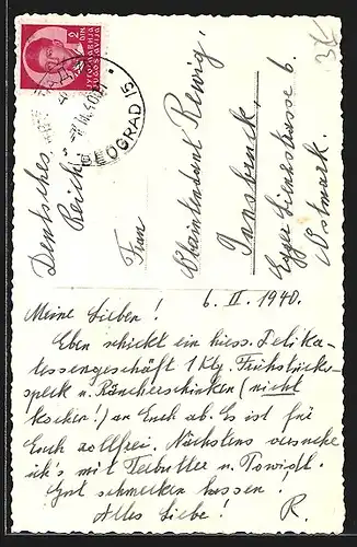 AK Beograd, Terazije