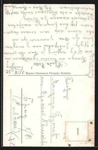 AK Belgrade, Palais Riunione de la Societe d`assurance