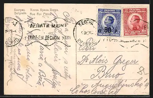 AK Belgrade, Rue Roi Pierre
