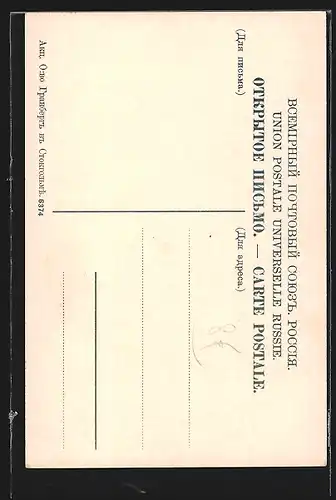 AK Types de Caucase - Minegréletz, Kaukasier in traditioneller Kleidung