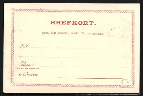 AK Trollhättan, Helvetesfallen