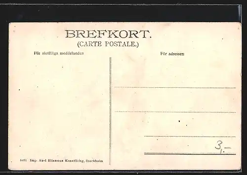 AK Stockholm, Humlegarden