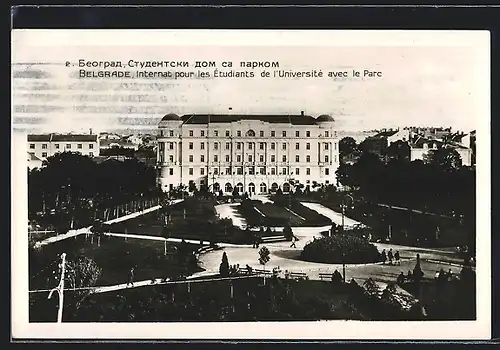 AK Belgrade, Internat pour les Étudiants de l`Université avec le Parc