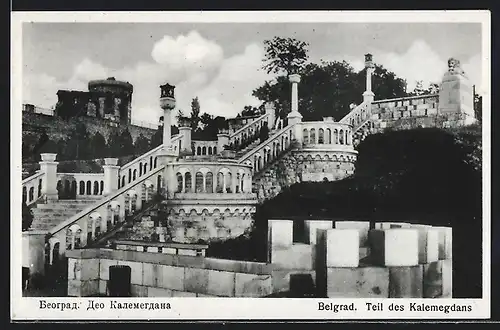 AK Belgrade, Une partie de Kalimegdan