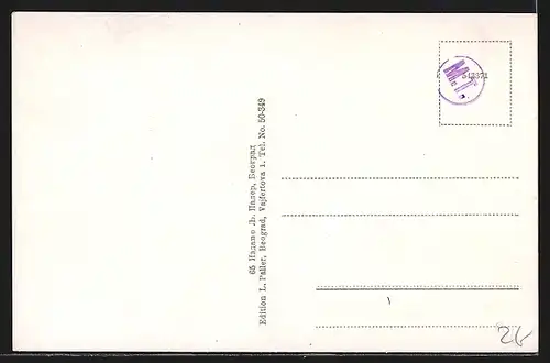 AK Belgrade, Une partie de Kalimegdan