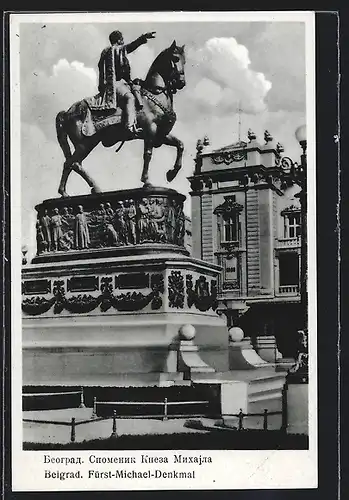AK Belgrad, Fürst-Michael-Denkmal